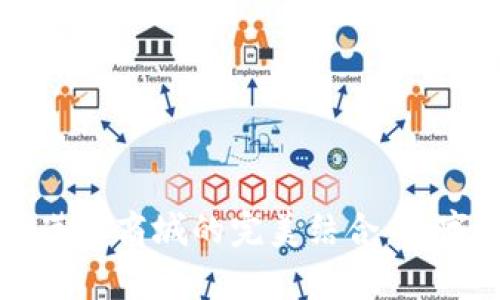 tpWallet与莲接商城的完美结合:数字钱包的未来