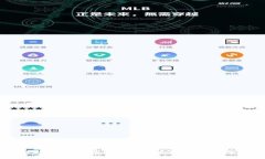 区块链数字货币钱包：选择、使用及安