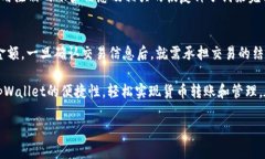    如何通过tpWallet轻松转移货币：完整指南  /