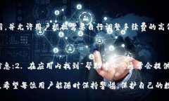 zinhaotpWallet里的app打不开怎么回事/zi