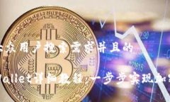 思考一个符合大众用户搜索需求并且的