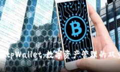 麦子与tpWallet：数字资产管理的双重选