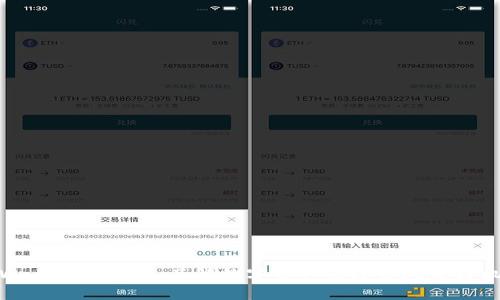 tpWallet风险币:了解数字资产的投资风险与机遇
