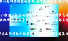 tiaoti波币钱包APP下载安装全攻略：安全