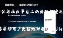   tpWallet靠谱吗？全面解析与用户评价