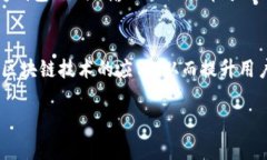   tpWallet钱包授权：安全性分析与使用