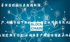 bianjianTP钱包农场取消详解/bianjiantpWa