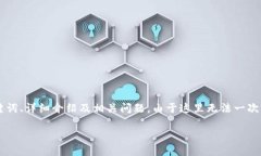 基于您的请求，我将提供一个符合大众