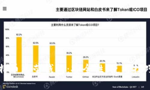 深入解析比特币虚荣钱包:安全性、使用技巧与市场前景