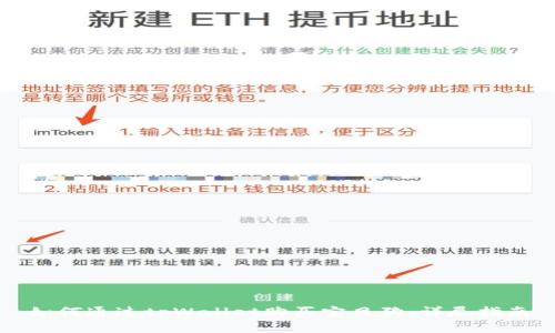如何通过tpWallet购买宝贝狗:详尽指南