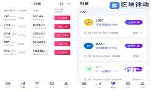 如何将tpWallet中的资产转账至交易所:完整步骤与注意事项