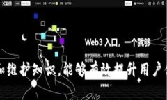   tpWallet总是显示签名失败的原因及解