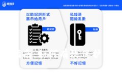 冷钱包使用指南：如何有效保护你的数