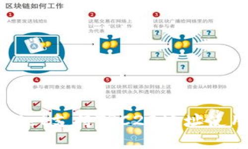tpWallet支持TRC20地址使用指南