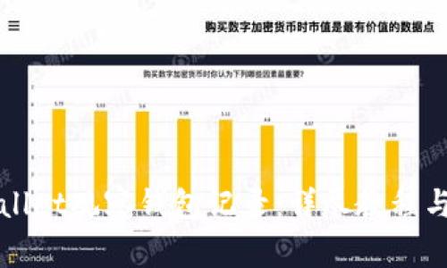 如何删除tpWallet观察钱包记录:详尽教程与常见问题解析