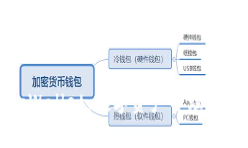 菲儿tpWallet:数字资产管理的新选择