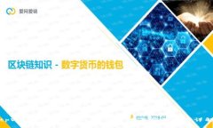 tpWallet如何转钱：简单步骤与实用技巧