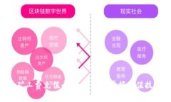 tpWalleteth矿工费充值全攻略：轻松掌握