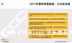 如何在tpWallet中提交代币Logo：详细指南