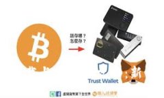 绿币钱包下载与使用全攻略：新手必看