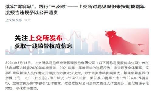 如何找回遗失的比特币钱包:全面指南