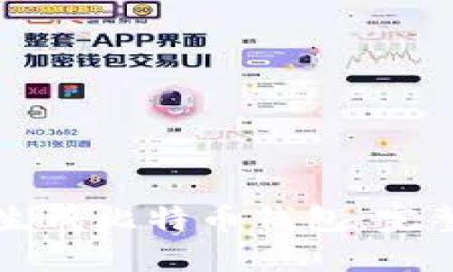 如何生成比特币钱包:完整指南