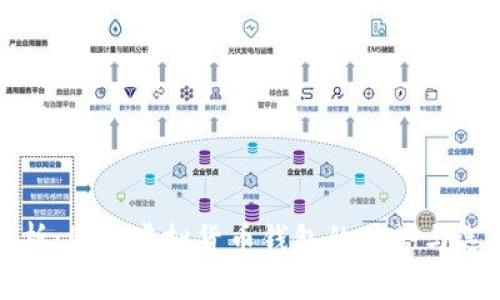全面解析:国产虚拟货币钱包的优势与选择指南