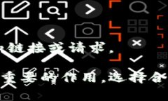   以太币钱包：选择、使用及常见问题