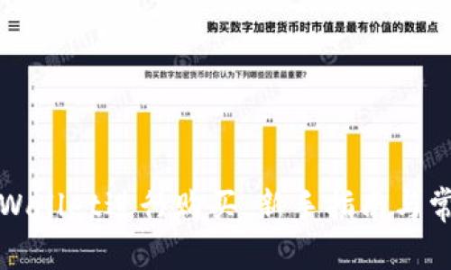 如何使用tpWallet进行购买：新手指南与常见问题解析