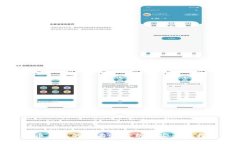 火币钱包的匿名性分析及安全性探讨