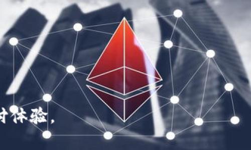 ziaoti苹果手机tpWallet闪退解决方法，快速修复指南/ziaoti
tpWallet, 苹果手机, 闪退解决, APP问题/guanjianci

随着移动支付的普及，各种电子钱包应用成为了我们日常生活中不可或缺的一部分。tpWallet作为一种面向用户的支付工具，因其便捷性和安全性得到了广泛的使用。然而，很多苹果用户在使用tpWallet时常遇到闪退问题，这无疑影响了用户的使用体验。本文将深入探讨苹果手机tpWallet闪退的原因及解决方法，并提供详细的步骤指导，帮助用户快速恢复正常使用。

一、tpWallet闪退的常见原因
tpWallet闪退的原因可以归结为多个方面，其中包括应用本身的bug、系统兼容性问题、网络连接不稳定以及手机存储不足等。了解这些原因，有助于用户快速定位问题并采取相应的解决措施。

h41. 应用本身的bug/h4
每一个应用程序都可能出现bug，这可能是由于应用开发过程中测试不充分导致的。如果tpWallet的版本较旧，可能存在未修复的bug，从而引起闪退。

h42. 系统兼容性问题/h4
苹果手机的iOS系统版本更新频繁，如果tpWallet未能及时适配最新系统，就可能导致闪退现象。因此，确保你的应用和操作系统都是最新版本是非常重要的。

h43. 网络连接不稳定/h4
tpWallet对于网络环境的依赖性很高，在网络不稳定或较差的情况下，可能出现应用响应迟钝甚至闪退的情况。确保你的设备连接到稳定的Wi-Fi或移动网络，这也是保证应用正常运行的关键。

h44. 手机存储不足/h4
手机存储不足也是应用闪退的一个常见原因。如果设备的存储空间不足，系统可能无法正常运行应用，从而导致闪退。定期清理手机内存是非常必要的。

二、tpWallet闪退的排查步骤
在面对tpWallet闪退问题时，用户可以依照以下排查步骤，逐一排除可能的故障源，找出问题所在。

h41. 重启应用/h4
首先可以尝试重启tpWallet，长按应用图标，选择“关闭应用”，再重新打开。有时，简单的重启可以解决临时故障。

h42. 更新应用和系统/h4
进入App Store，查看tpWallet是否有可用的更新。如果有，立即进行更新。同时，检查你的iOS版本是否为最新版本，有时系统更新会修复兼容性问题。

h43. 检查网络连接/h4
确认当前的网络连接是否正常，可以尝试切换Wi-Fi和移动数据，或者重启路由器，确保连接稳定。

h44. 清理存储空间/h4
进入设置，查看存储空间的使用情况，如果存储空间不足，可以删除一些不常用的应用或数据来释放内存。

h45. 卸载再重新安装/h4
如果以上方法无效，可以尝试卸载tpWallet，然后在App Store中重新下载。在某些情况下，应用的安装文件可能会损坏，重新安装可以解决这个问题。

h46. 联系客服支持/h4
如果以上所有方法仍然无法解决问题，建议联系tpWallet的客服支持，提供详细的错误信息，让专业人员进行进一步的诊断和处理。

三、常见相关问题

h41. tpWallet闪退如何反馈给开发者？/h4
用户在使用tpWallet时，如果遇到闪退问题，可以通过应用内的反馈功能或官方网站联系开发者。首先，进入tpWallet的设置，找到“反馈”或“帮助”选项，填写相关信息并提交。开发者会尽快进行反馈和处理。此外，也可以在相关社交平台或应用市场留下评论，让更多用户知晓问题所在。

h42. 应如何清理苹果手机的存储空间？/h4
清理苹果手机的存储空间可以通过以下几种方法完成：
ul
    li进入设置，选择“通用”，再选择“iPhone储存空间”，可以看到各个应用占用的存储情况。/li
    li删除一些不常用的应用，通过长按图标选择“删除应用”。/li
    li清理照片和视频，特别是大型文件，确保保留必要的内容。/li
    li清除浏览器缓存和Cookies，以释放更多存储空间。/li
    li借助第三方清理工具，自动扫描和清理重复文件和不必要的数据。/li
/ul

h43. 如何更新tpWallet应用和iOS系统？/h4
更新tpWallet和iOS系统的步骤如下：
ul
    li更新tpWallet：打开App Store，点击“更新”选项，查看是否有tpWallet的更新。如果有，点击“更新”即可。/li
    li更新iOS系统：进入设置，选择“通用”，再选择“软件更新”，系统会自动检查是否有可用的更新。如果有，按照提示下载并安装即可。/li
/ul

h44. 有哪些替代tpWallet的应用推荐？/h4
如果tpWallet使用不尽如人意，用户可以考虑以下几款替代的电子钱包应用：
ul
    li支付宝：广泛应用于国内外，具有转账、购物、充值等丰富功能。/li
    li微信支付：与微信深度集成，日常生活中使用非常方便。/li
    liApple Pay：安全性高，适合苹果设备使用，将银行卡信息安全存储。/li
    liPayPal：在国际上广泛使用，可以进行跨境支付，支持多种币种。/li
/ul

h45. 闪退对手机的影响大吗？/h4
闪退通常是软件层面的问题，对手机硬件没有直接影响，但频繁的闪退可能会间接造成用户的操作体验不佳，引发用户的焦虑。此外，如果某款应用闪退问题严重，可能会影响到用户对机械性能的判断，甚至对品牌的印象。为了避免这些负面影响，及时处理应用闪退问题是非常必要的。

h46. tpWallet支付失败该如何处理？/h4
如果在使用tpWallet进行支付时遇到失败，建议按以下步骤处理：
ul
    li检查网络连接，确认是否在稳定的环境中进行支付。/li
    li检查账户余额是否充足，确保支付笔款项在可承受范围内。/li
    li重新尝试支付，有时可能是临时网络故障。/li
    li查看tpWallet的系统公告，确认是否有正在进行的系统维护或问题。/li
    li若多次尝试仍然失败，可以联系tpWallet客服，了解具体的问题和解决方案。/li
/ul

总之，tpWallet闪退问题虽然常见，但用户可以通过及时的检查和更新，结合有效的处理措施来解决。希望本文的介绍能对广大用户在使用tpWallet时有所帮助，提升支付体验。
