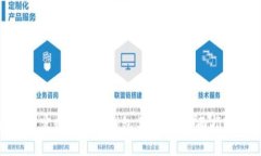: 如何安全地使用官网元宝币钱包手机