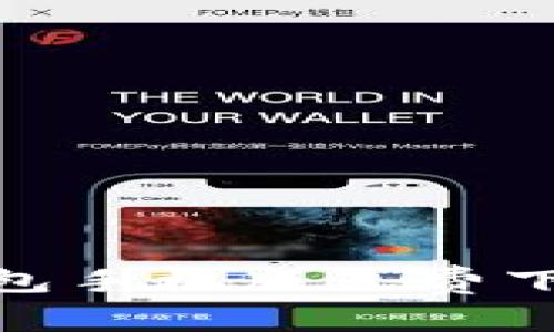 imtoken冷钱包手机版免费下载与使用指南