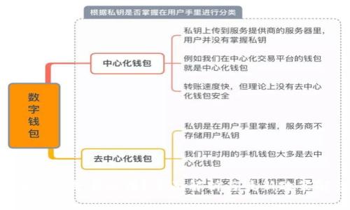 u币交易是否违法?全面解析与最新政策解读