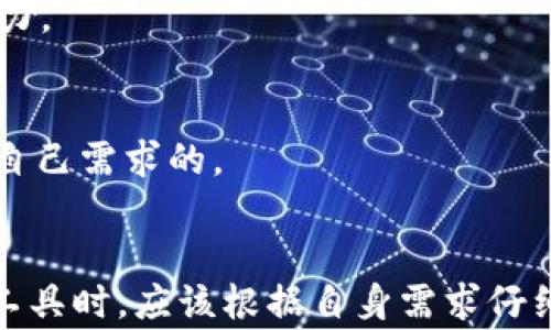 
gopay倒闭了吗？深入解析现状与未来发展

关键词
gopay, gopay倒闭, 数字支付, 在线支付, 电子钱包/guanjianci

引言
在数字经济迅猛发展的今天，电子支付平台如雨后春笋般涌现，其中包括了许多知名的品牌，比如“gopay”。这种便捷的支付方式不仅改变了我们的消费习惯，也在一定程度上提高了我们生活的效率。但是，最近关于gopay是否倒闭的传闻引起了广泛的讨论，许多用户对此产生了疑问。在这篇文章中，我们将深入探讨gopay的现状、是否倒闭以及未来的可能发展方向。

gopay的背景
gopay是印尼的一款主要数字支付服务，隶属于Go-Jek这个共享经济平台。自从2015年推出以来，gopay在印尼市场上迅速崛起，成为了许多消费者和商户日常交易的重要工具。通过gopay，用户可以轻松完成线上和线下支付、转账、购买优惠券等多种服务，极大地便利了消费者的日常生活。

gopay的现状
关于gopay是否倒闭的问题，目前来看并没有实质性的证据支持这一说法。尽管在过去的一段时间内，由于市场竞争激烈以及受到了经济大环境的影响，gopay确实面临了一些挑战。比如，其用户数增长速度有所放缓，公司也在进行内部重组，运营成本等举措来应对市场压力。
然后，我们也需要注意到，gopay在数字支付市场依然占据着相当大的份额。公司在不断努力推出新功能，提高用户体验，并且积极拥抱金融科技创新，例如与不同的商户合作，加速生态系统的形成。此举不仅能够吸引新用户，还能增强现有用户的黏性。

gopay倒闭的传闻来源
gopay倒闭的传闻主要来源于以下几个方面的误解或不实报道：
ul
li市场竞争激烈，许多新的支付平台纷纷涌现，可能让一些人认为gopay的市场份额受到威胁。/li
li经济环境变化，包括全球经济影响以及疫情导致的消费模式转变，使得一些用户对gopay的未来感到不安。/li
li在一些社交媒体和论坛上，个别用户的负面体验被扭曲成了整体服务的失败，进一步加深了外界的担忧。/li
/ul

gopay的优势与挑战
要判断gopay是否会“倒闭”，我们需要从它的优势与面临的挑战两方面进行分析。

优势
gopay在市场中的一些优势包括：
ul
li用户基数庞大： gopay作为Go-Jek的一部分，已经拥有了大规模的用户基础，避免了重新建立品牌认知的成本。/li
li多样化的产品与服务： gopay不仅提供基本的支付功能，还推出了诸如分期付款、借贷服务等多种创新金融服务，提升了用户粘性。/li
li生态系统建设： gopay正在积极与各种商户及服务提供商合作，构筑一个更为完整的生态，让用户在一个平台上完成更多交易。/li
/ul

挑战
但gopay也面临诸多挑战：
ul
li市场竞争： 伴随Fintech行业的兴起，许多新兴的支付品牌纷纷崭露头角，加大了市场竞争的压力。/li
li技术风险： 随着技术的不断进步，用户期待更加安全、高效的支付体验，gopay需要不断进行技术更新以满足用户需求。/li
li合规风险： 各国对于数字支付的法律法规不断变化，gopay需要时刻关注合规风险，以避免因政策变化带来的潜在损失。/li
/ul

可能相关问题
1. gopay的用户体验如何？
用户体验是决定一个支付平台存活与否的关键因素之一。gopay通过不断的更新与，提升了用户体验，包括界面简洁、操作便捷等。然而，由于市场的竞争，用户容易受到其他平台的吸引，保持高用户留存率是gopay需要努力的方向。

2. gopay与竞争对手相比的优势是什么？
gopay的优势在于与Go-Jek app的无缝整合，以及丰富的产品线。相比许多纯支付平台，gopay能够与打车、外卖等 Services 结合形成更强的竞争力。但为了保持优势，gopay必须持续创新，跟上市场的步伐。

3. gopay是否有计划扩展至其他市场？
扩展至其他市场是gopay跻身国际市场的一种可能，但伴随而来的风险则不可忽视。在进入新市场时，gopay需要考虑本地的市场需求、法规合规以及已有竞争对手的态势。这需要资源的进一步投入，但若能成功将大大提升其市场份额。

4. gopay的安全性如何？
安全性是用户在选择支付工具时最为关注的问题之一。gopay充分意识到这一点，并采取了严格的安全措施，包括双重身份验证、加密传输等。然而，用户在使用时也需要提高安全意识，定期检查交易记录和密码安全。

5. gopay的未来发展方向是怎样的？
未来，gopay可能会继续致力于创新，比如推出更多金融产品、增强用户体验、深化生态圈建设等。此外，拥抱区块链技术、AI技术也将是其探索的方向，以增强其市场竞争力。

6. 我该如何选择适合自己的电子支付工具？
选择合适的电子支付工具时，需要考虑个人的使用场景，手续费、用户体验、安全性和客户服务等是主要考虑因素。从中立的角度出发，建议多试用几款平台，选择最符合自己需求的。

总结
综上所述，关于“gopay是否倒闭”的问题，目前来看，它并没有倒闭的迹象。虽然面临市场竞争和经济环境的挑战，但gopay依然在努力创新和改善服务。用户在选择支付工具时，应该根据自身需求仔细对比，找到最适合自己的工具。gopay的未来将取决于其在竞争中的表现及不断变化的市场需求。