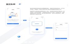   钱包UNI地址与ETH地址的区别与联系