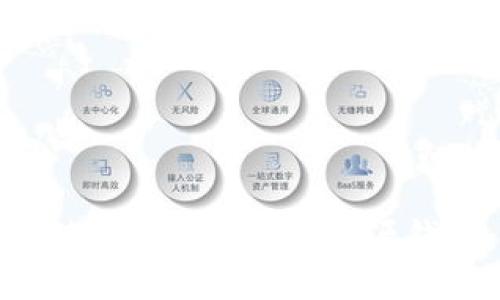 如何选择和使用对应的BTC开源钱包:全面指南