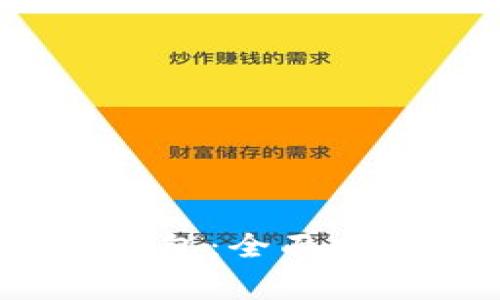 如何在Sia上新建钱包：全面指南与常见问题解答
