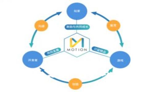 Hcash官方钱包:全面支持安全与便捷的数字资产管理