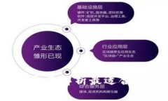 支持代币最多的钱包：全面解析最适合