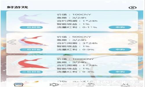 揭秘比特币披萨钱包:数字货币的美味交易背后