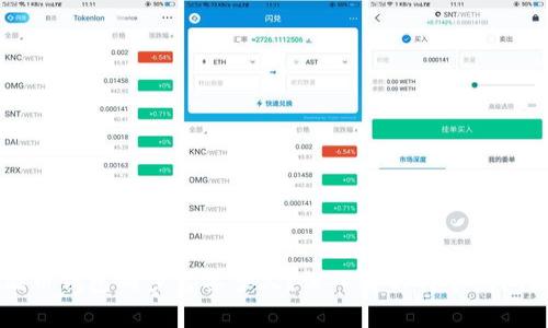 SC云储币钱包同步需要多久?深入解析与常见问题解答