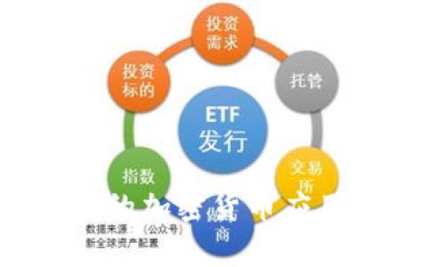 2023年值得关注的加密货币应用:创新与前景分析