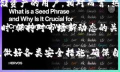 baioti全面解析帀安钱包：数字货币安全