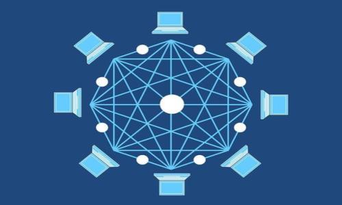   如何安全导入Zcash钱包：完整指南和注意事项 / 
 guanjianci Zcash导入钱包, Zcash安全, Zcash使用教程, Zcash钱包类型 /guanjianci 

什么是Zcash？
Zcash是一种基于区块链技术的加密货币，提供更高水平的隐私保护。与比特币等其他加密货币不同，Zcash允许交易信息的隐藏，确保用户的交易记录不会被公开。这种隐私性是通过零知识证明（zk-SNARKs）技术实现的，使得在验证交易的同时，用户的身份和交易金额得以保密。在近年来，加密货币的减少隐私性引发了用户的担忧，Zcash为寻求隐私保护的用户提供了一个出色的解决方案。为了使用Zcash，你需要先创建或导入一个钱包。本文将探讨如何安全地导入Zcash钱包并解答可能存在的一些常见问题。

为什么需要导入Zcash钱包?
当你购买或交易Zcash时，你需要一个钱包来存储你的货币。钱包有多种类型，包括桌面钱包、移动钱包和硬件钱包。导入钱包主要是在你已经拥有一个现有钱包的情况下，你需要将该钱包的数据导入到一个新的应用中，或者你需要从一个平台迁移到另一个平台。通过导入，你也可以在备份后恢复钱包，确保你的资产安全。因此，了解如何导入Zcash钱包是每个Zcash用户必须掌握的技能。

如何导入Zcash钱包?
导入Zcash钱包的步骤主要取决于你使用的钱包类型。以下是一般导入流程的详细说明。

h4步骤1：选择合适的钱包/h4
在开始之前，你需要选择一个适合你的Zcash钱包。常用的钱包种类包括官方钱包、第三方钱包和硬件钱包。确保你选择的钱包可以支持导入和导出功能。

h4步骤2：准备好私钥或助记词/h4
为了导入你的Zcash钱包，你需要私钥或助记词（seed phrase）。这些信息是在你最初创建钱包时生成的，确保妥善保管，因为没有它们，你将无法访问你的Zcash。如果你丢失了这些信息，钱包中的资产也将无法恢复。

h4步骤3：下载并安装钱包应用/h4
首先，你需要下载并安装你选择的钱包应用。可以在官方网站上找到最新版本以确保安全。同时，注意防止下载来自不可信来源的应用，以避免安全风险。

h4步骤4：打开钱包应用并选择导入选项/h4
打开你的钱包应用，通常会在首页或设置中找到“导入钱包”或“恢复钱包”的选项。点击进入该选项。

h4步骤5：输入私钥或助记词/h4
根据程序的指引，输入你准备好的私钥或助记词。确保输入准确，任何错漏都可能导致无法导入成功。

h4步骤6：设定新密码/h4
导入完成后，一般会建议你设置一个新密码来保护你的钱包。确保密码安全且易于记住，结合字母、数字和符号可以增加安全性。

h4步骤7：确认并浏览钱包余额/h4
完成上述步骤后，你应该能看到你的Zcash余额和交易记录。确保确认余额正确无误。

导入钱包时需要注意的事项
在导入Zcash钱包过程中，有几个重要的事项需要特别关注：

h4安全性/h4
安全问题是用户最关心的一个话题。在选择钱包时，应优先考虑安全性高的选项。同时，在输入私钥或助记词时，请确保周围环境安全，避免泄漏信息。

h4兼容性/h4
不同钱包软件的支持度不同，部分钱包可能无法支持导入其他钱包的特定格式。在导入前，请务必确认你所使用的钱包是否与存储资产的钱包格式兼容。

h4备份/h4
在进行所有操作前，最好先备份当前钱包的数据，以防止任何意外情况发生，确保存有“万一”尚未解锁的资产。

h4遵循官方渠道/h4
降维打击的可能性不容忽视，所以最好遵循官方渠道进行下载和操作。任何非官方的操作都有可能引发资产的损失。

h4更新钱包软件/h4
始终保持钱包应用的更新，以获取最新的安全补丁和功能。过时的软件可能容易受到攻击或出现故障。

常见问题解答

h41. 如何找到我的私钥或助记词？/h4
找到私钥或助记词是导入钱包的关键。以下是一些方法可以帮助你找到这些信息：
如果你使用的是桌面钱包，通常在设置或安全选项中可以找到导出私钥或助记词的功能。建议在此处设置一个强密码。其次，如果是移动设备上的钱包，可能在账户设置中也提供了类似功能。
对于纸质钱包，私钥可能已经印在纸上。在查看保护良好的纸质钱包时，请尽量保持单独环境，避免泄露。
若你尚未备份这些信息，强烈建议今后使用钱包时务必将生成的信息妥善保存，包括助记词。

h42. 导入Zcash钱包后，如何交易？/h4
导入成功后，你可以进行交易。一般来说，交易过程包含以下步骤：
首先，确保卓越的网络连接，这是进行区块链交易的前提。其次，打开你的钱包，并输入接收方的地址和你希望发送的金额。这两个信息必须准确无误，避免错误的资金转移。
在确认所有信息无误后，输入你设置的密码，点击确认交易。交易后，区块链需要一些时间进行确认，这取决于网络的拥挤程度。
可以在你钱包的历史交易记录中查看该交易的状态。

h43. 我可以在多个钱包中使用同一私钥吗？/h4
答案是肯定的，但我们并不推荐这种做法。虽然在理论上，你可以在不同的钱包中使用相同的私钥，但这可能会导致安全风险和管理混乱。
例如，若一个钱包被黑客攻击，你的资产可能会面临风险。最好为每个钱包使用独立的私钥和助记词，防止潜在的安全问题。

h44. 如果我丢失了私钥或助记词，该如何进行钱包恢复？/h4
丢失私钥或助记词会极大地影响资产的访问。事实上，一旦丢失，通常是无法恢复的。因此，在最初创建钱包时，应立即备份这些信息，并将这些备份保存在安全的地方。如果你总是保持备份，你可以将其用以恢复钱包。
也可以使用一些软件钱包提供的“恢复钱包”方法，通过恢复功能来尝试修复钱包。需要注意的是，必须有可以访问的“助记词”或“私钥”来进行此操作。

h45. Zcash钱包可以在多个设备上使用吗？/h4
可以！大多数现代Zcash钱包都允许用户在多个设备上进行同步。但为了确保安全，每个设备都需要有独立的安全设置，并接受钱包的使用条件。
例如，如果您使用桌面钱包和移动钱包，您可以通过助记词来恢复相应的资产，确保同步更新。记得要在两个设备上都保持设置和私钥的安全性。

h46. 导入的钱包安全吗？/h4
导入的钱包的安全性主要取决于你所选择的钱包和你的操作方式。使用官方推荐的钱包软件可以减少遭受攻击的风险。务必创建强密码，启用双重认证（如果是否可用），并定期更新软件以确保安全。
同时，注意网络环境，不要在不信任的网络下进行钱包导入或交易操作，避免安全隐患。

总结
导入Zcash钱包是每位Zcash用户必须掌握的技能，确保安全导入钱包，不仅为你的资产增加了一道屏障，也提升了使用体验。希望本文可以为你提供有价值的信息和指导。