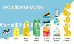   如何安全下载和使用CoinPay：全面指南