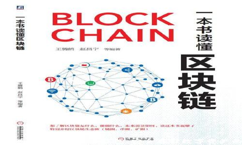 全面解析如何拥有自己的冷钱包:安全存储数字资产的最佳选择