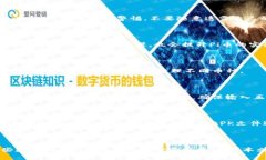   如何在安卓手机上下载和使用Pi币钱