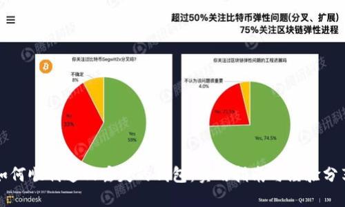 如何顺利追回丢失的钱包:实用指南与经验分享