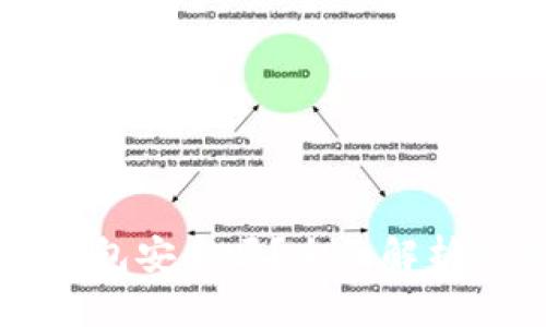 比特币硬钱包安全吗?全面解析及使用指南